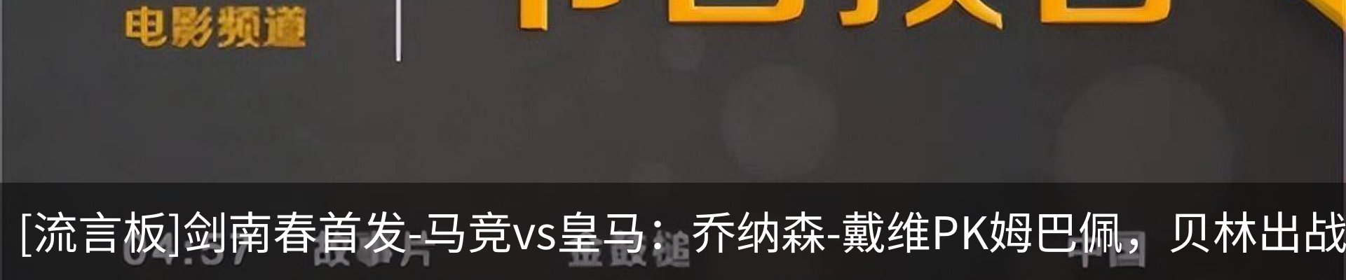热点资讯